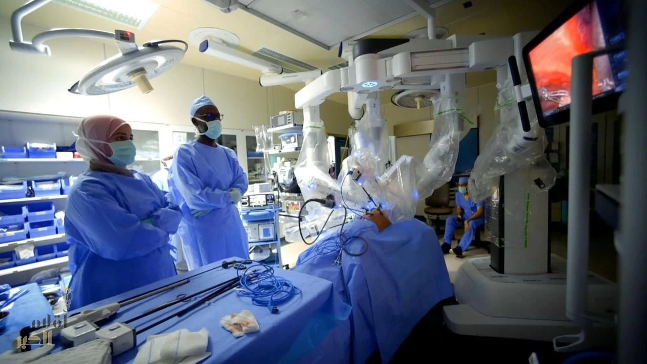 إنجاز يتحدث بلغة الأرقام… مدينة الملك عبدالله الطبية تحقق أسرع انطلاقة للجراحات الروبوتية