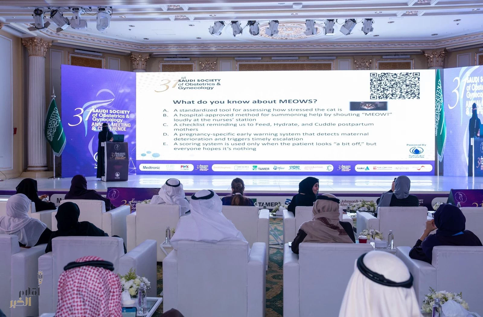 انطلاق مؤتمر الجمعية السعودية لطب وجراحة النساء والولادة في نسخته الواحد والثلاثين بالخبر