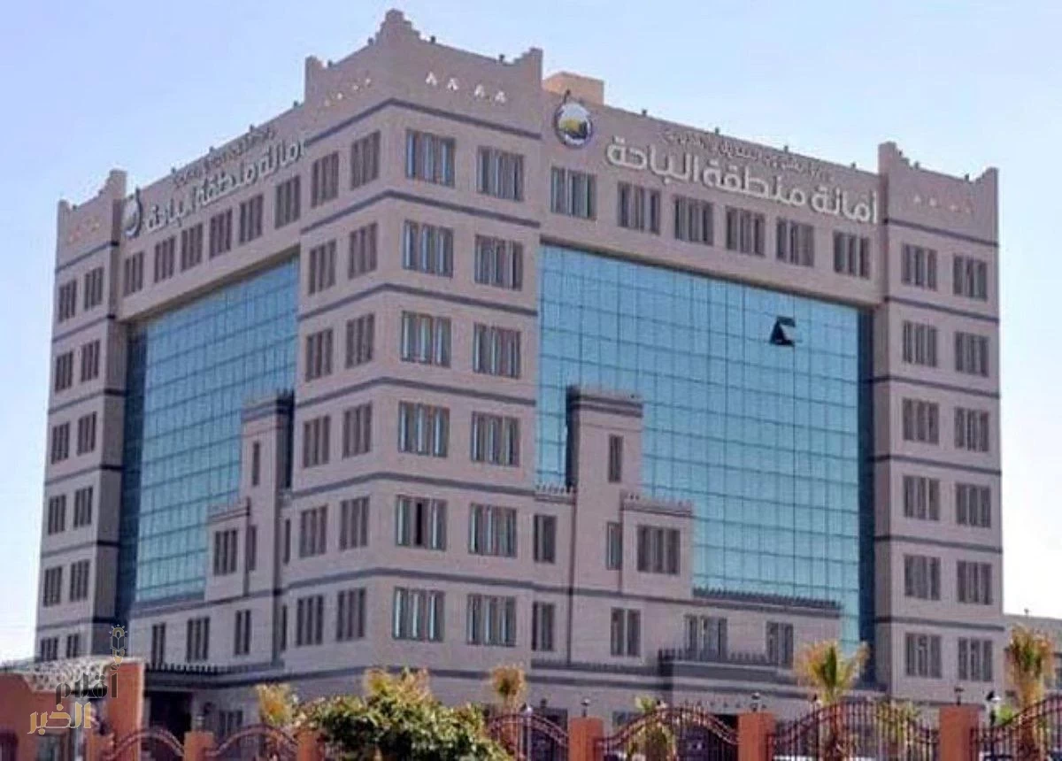 أمانة الباحة تطرح 44 فرصة استثماريّة متنوعة بمحافظة الحجرة