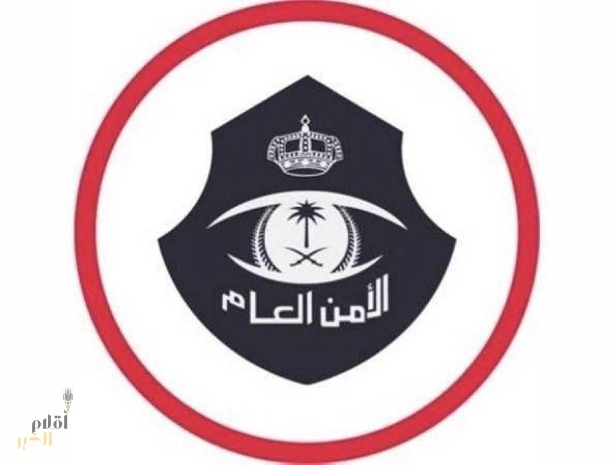 ضبط 5 وافدين لممارستهم أفعالاً تنافي الأداب العامة في " مساج " بمكة المكرمة