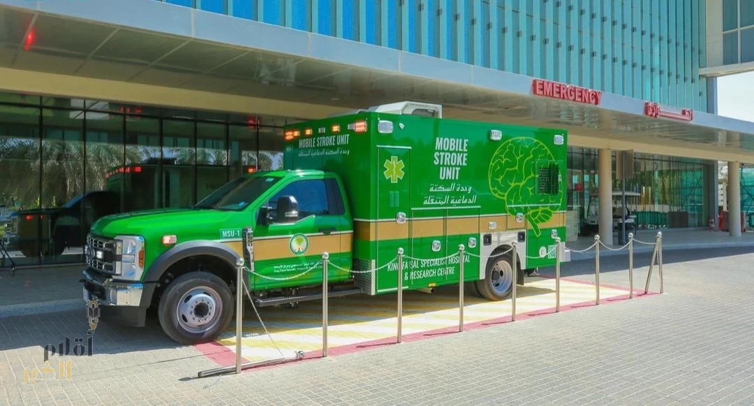 "التخصصي" يحصل على اعتماد المركز الشامل للسكتة الدماغية من جمعية القلب الأمريكية