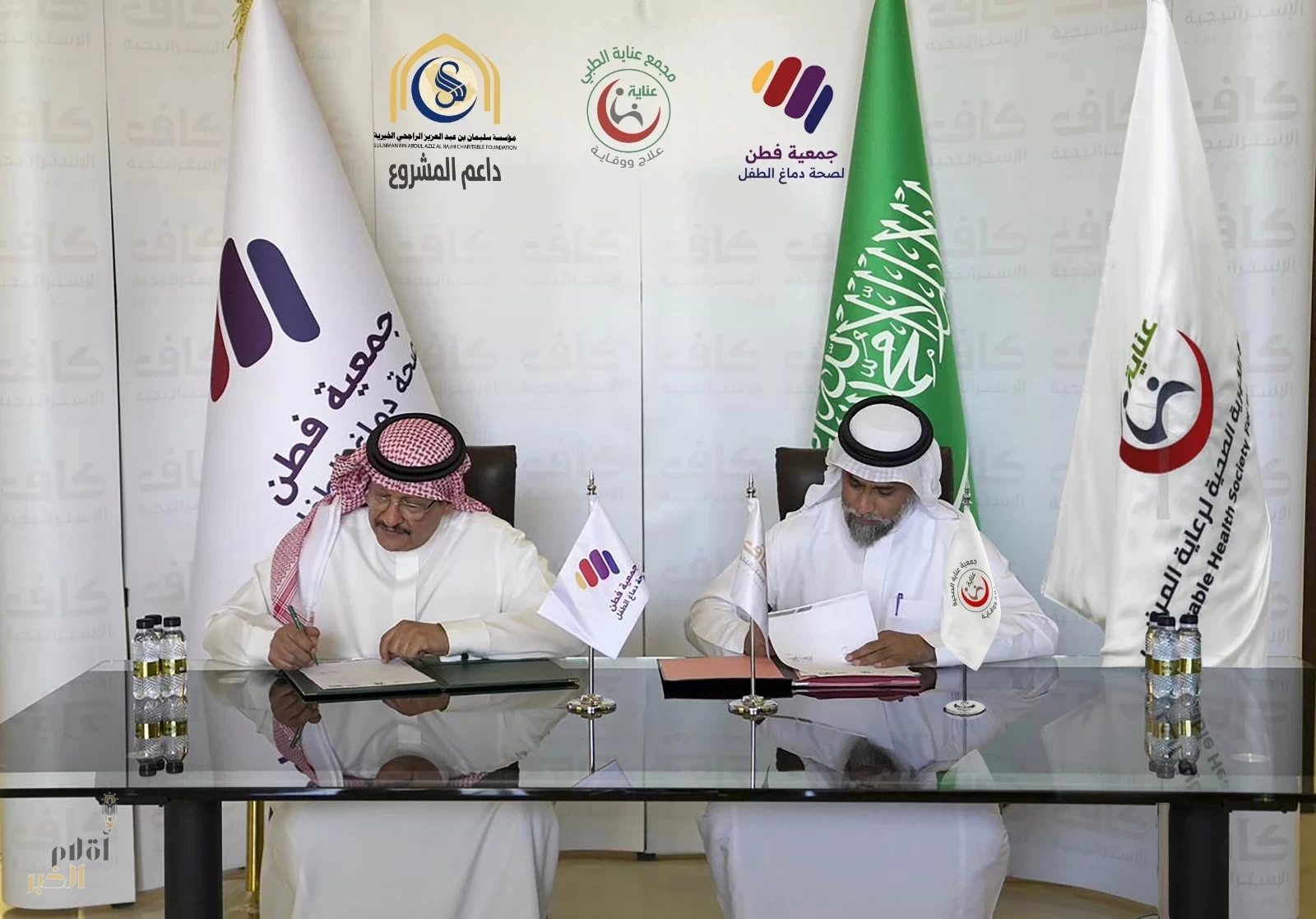 جمعية فطن لصحة دماغ الطفل وشركة كاف الاستراتيجية توقّعان شراكة مجتمعية نوعية بدعم من بنك الجزيرة