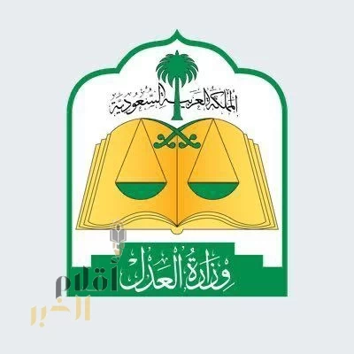 المحكمة العليا تعلن اليوم المكمل لشهر رجب 1447هـ