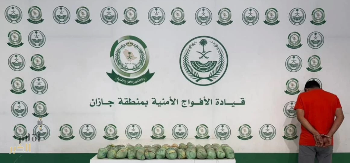 دوريات الأفواج الأمنية بمنطقة جازان تقبض على شخص لترويجه 9 كلجم من القات المخدر