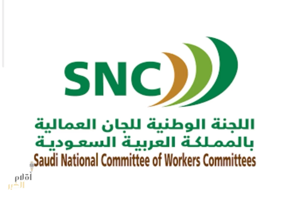 اللجنة الوطنية تطلق قريبًا برنامجًا توعويًا للسلامة الصحية في بيئة العمل