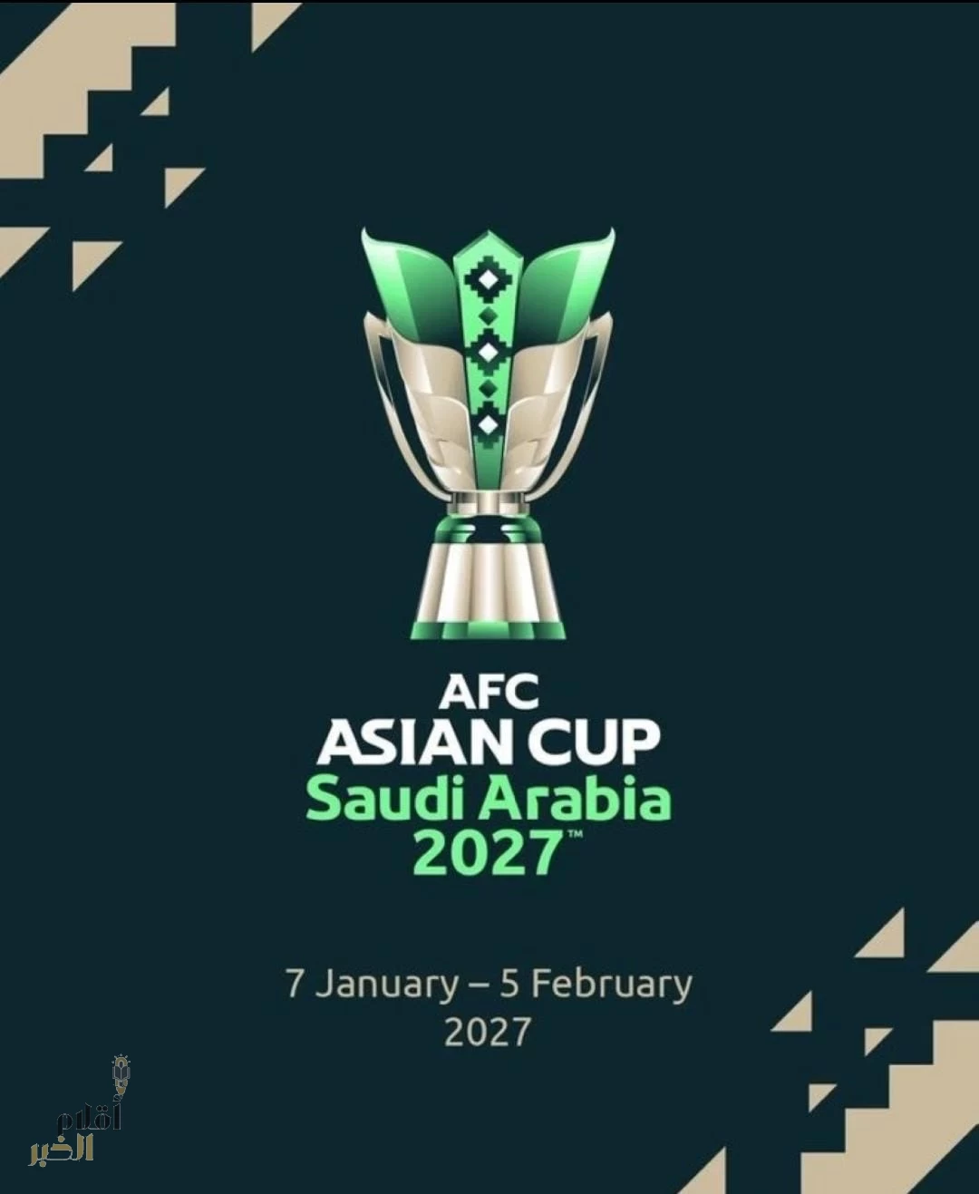 السعودية تكشف هوية كأس آسيا 2027