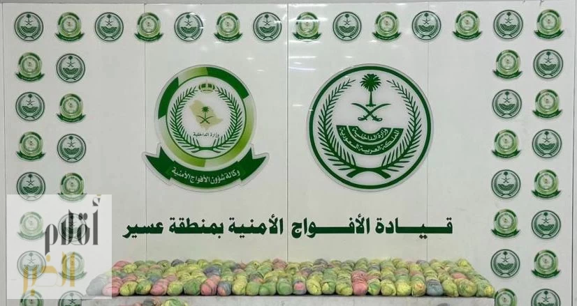 دوريات الأفواج الأمنية بمنطقة عسير تُحبط تهريب 46 كلجم من نبات القات المخدر