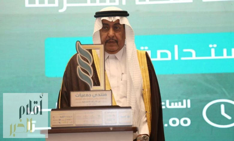 إنطلاق أعمال المنتدى الثاني لجمعيات محافظات وقرى منطقة مكة المكرمة