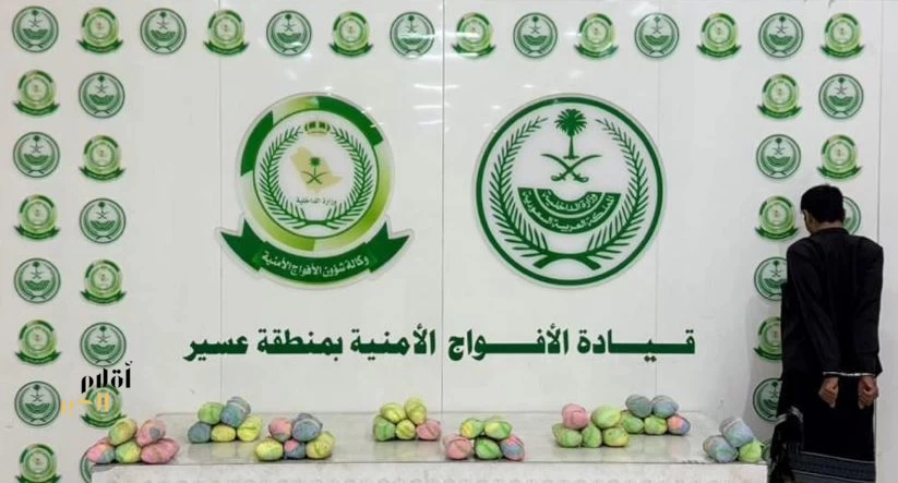 دوريات الأفواج الأمنية بمنطقة عسير تقبض على شخص لترويجه 7 كلجم من القات المخدر