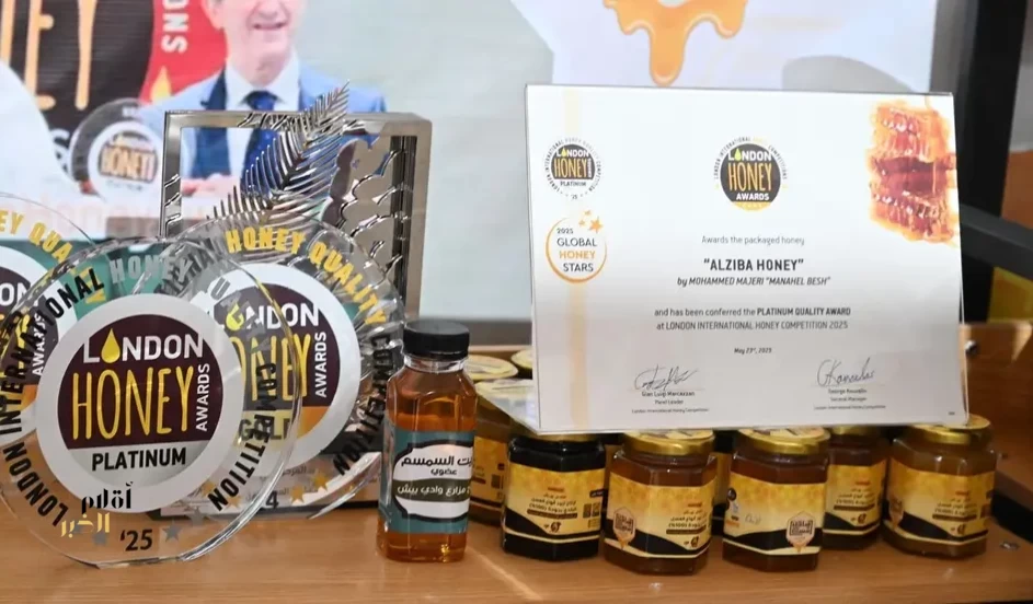 جوائز عالمية تتصدّر بوثات النحالين بمعرض عسل جازان 2026