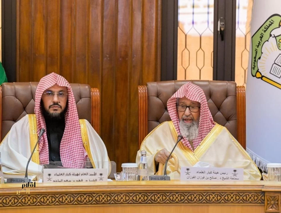 المفتي العام للمملكة يكلف عددًا من أعضاء هيئة كبار العلماء بالفتوى في مناطق المملكة
