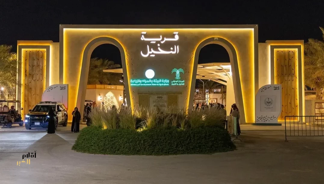 "قرية النخيل" بالأحساء تجربة سياحية فريدة تجذب الزوار وتُعزّز القيمة الاقتصادية للتمور في المملكة