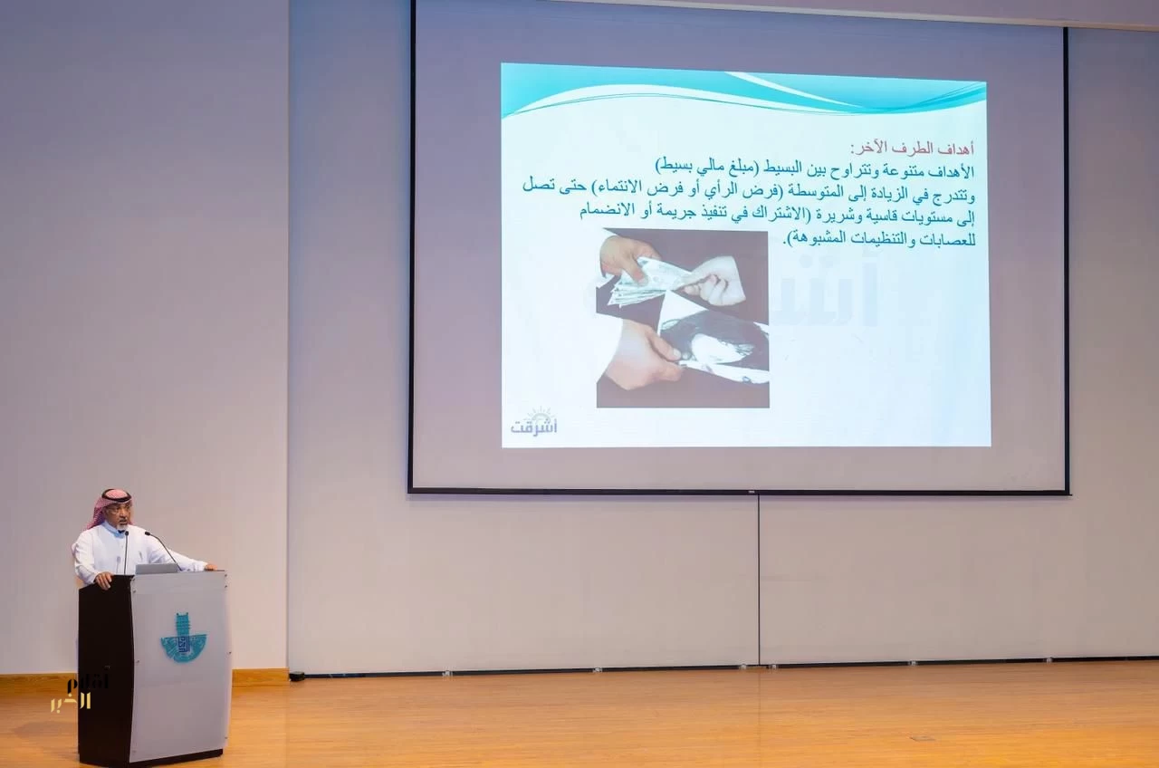 أمانة الشرقية تنظم محاضرة توعوية بعنوان «كيف نقول لا» لتعزيز الوعي النفسي في بيئة العمل