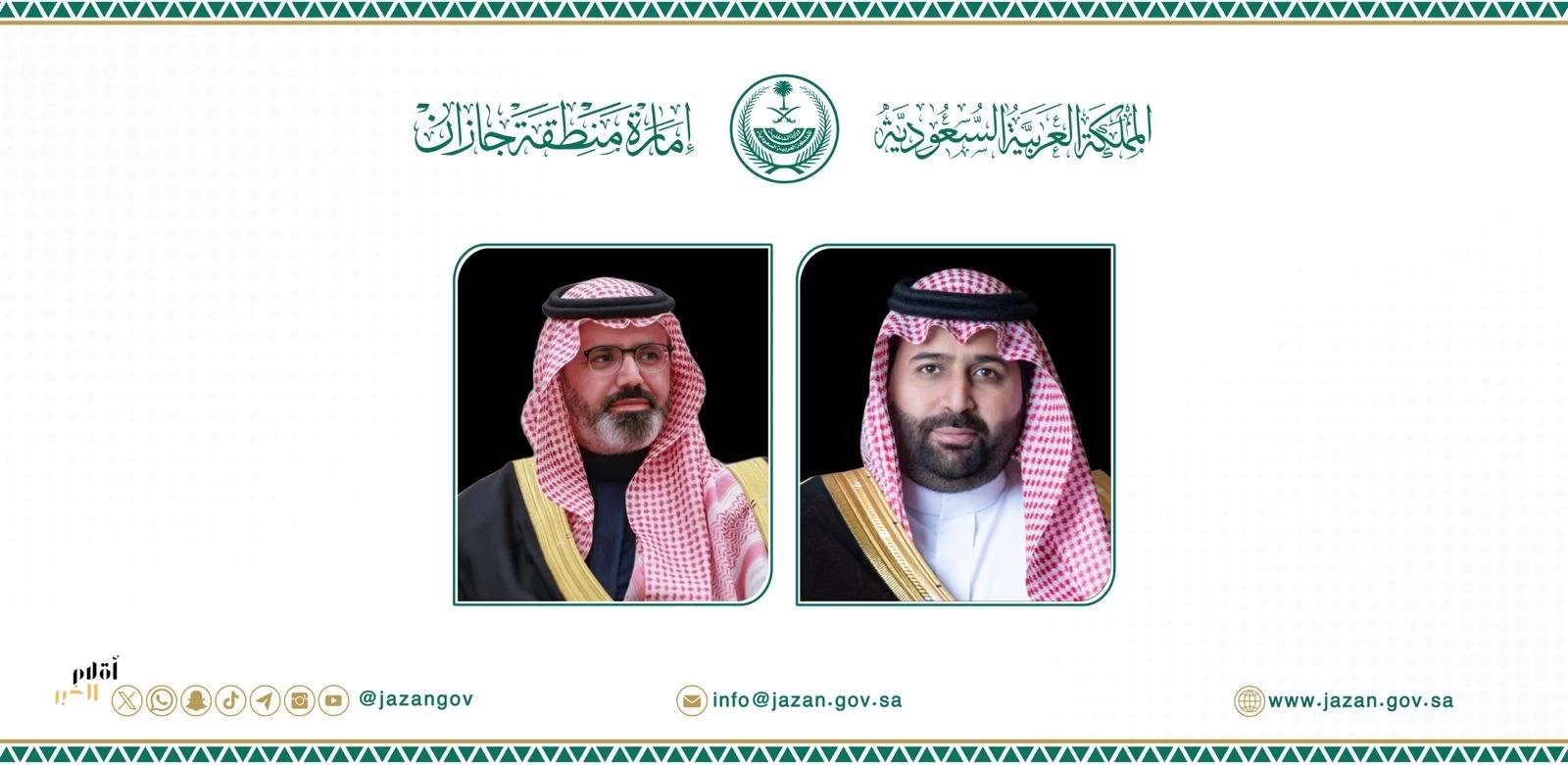 أمير منطقة جازان وسمو نائبه يعزّيان عريفة قبيلة السادة النعامية بالعالية في وفاة والدته