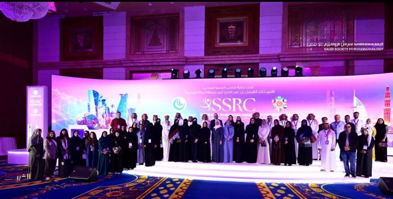 اختتام أعمال المؤتمر الدولي ال12 للجمعية السعودية لأمراض الروماتيزم 