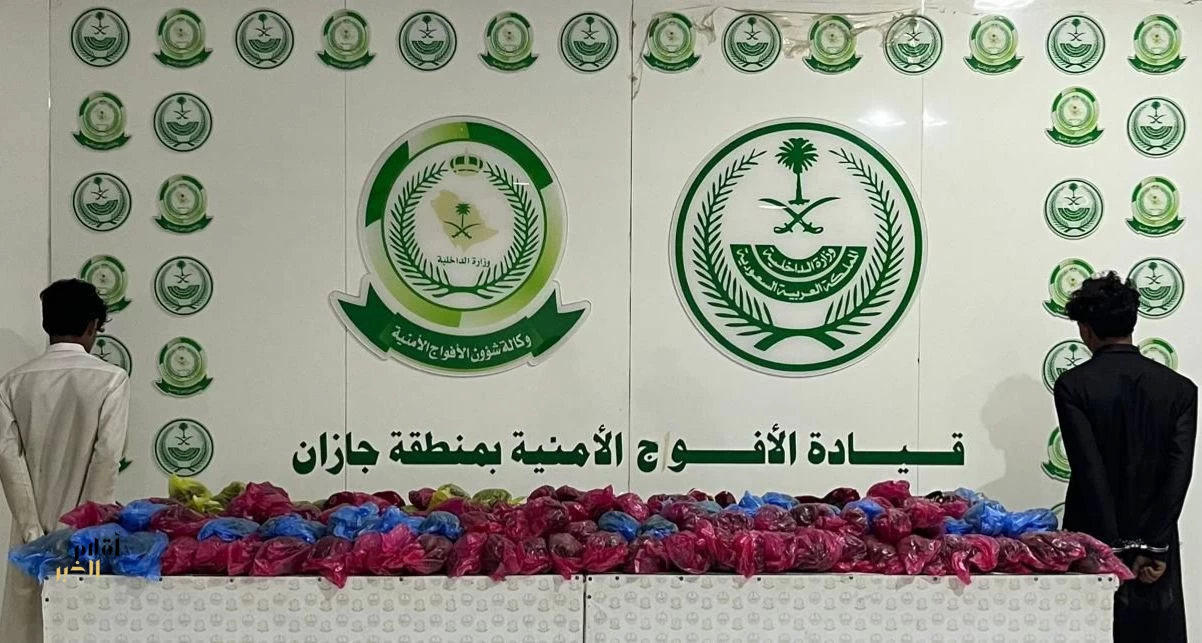 دوريات الأفواج الأمنية بمنطقةجازان تقبض على شخصين لترويجهما 172 كلجم من القات المخدر