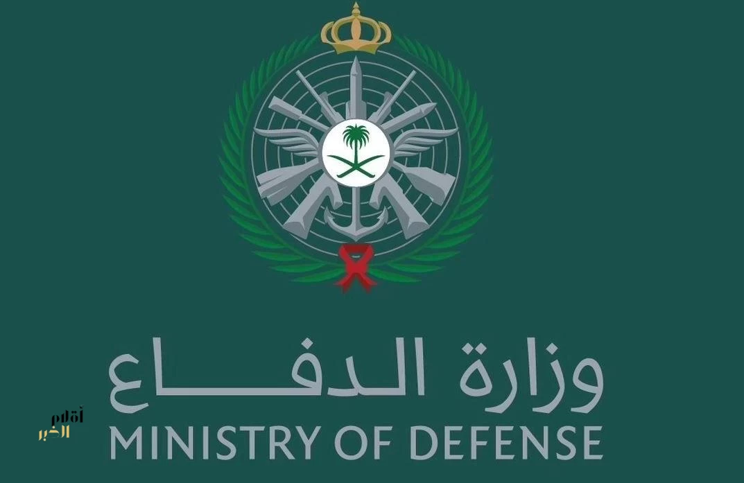 وزارة الدفاع توقع 28 عقداً مع شركات محليّة ودوليّة في معرض الدفاع العالمي