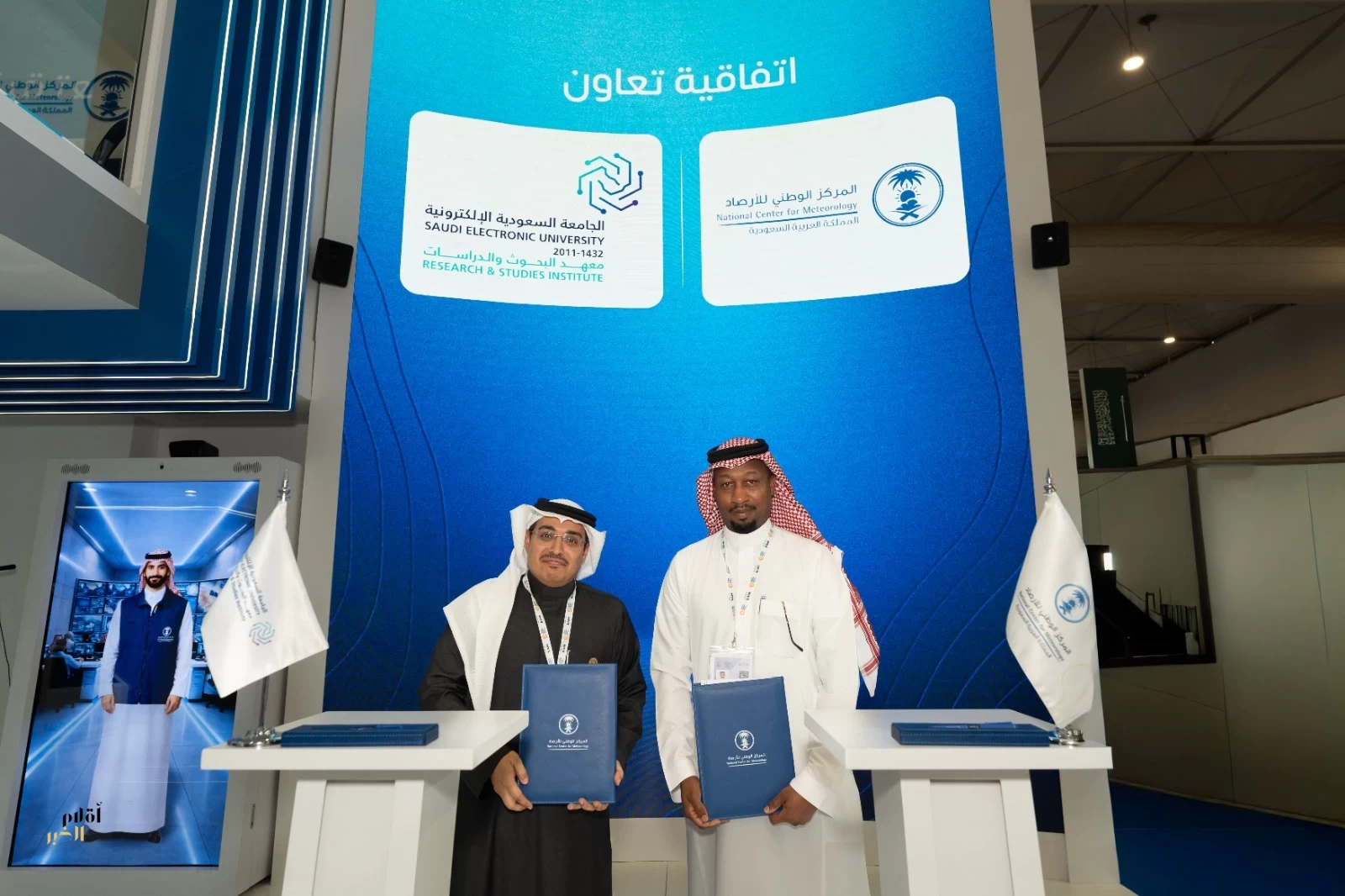 "الأرصاد" يوقع اتفاقية تعاون مع الجامعة السعودية الإلكترونية لتعزيز الابتكار والبحث العلمي