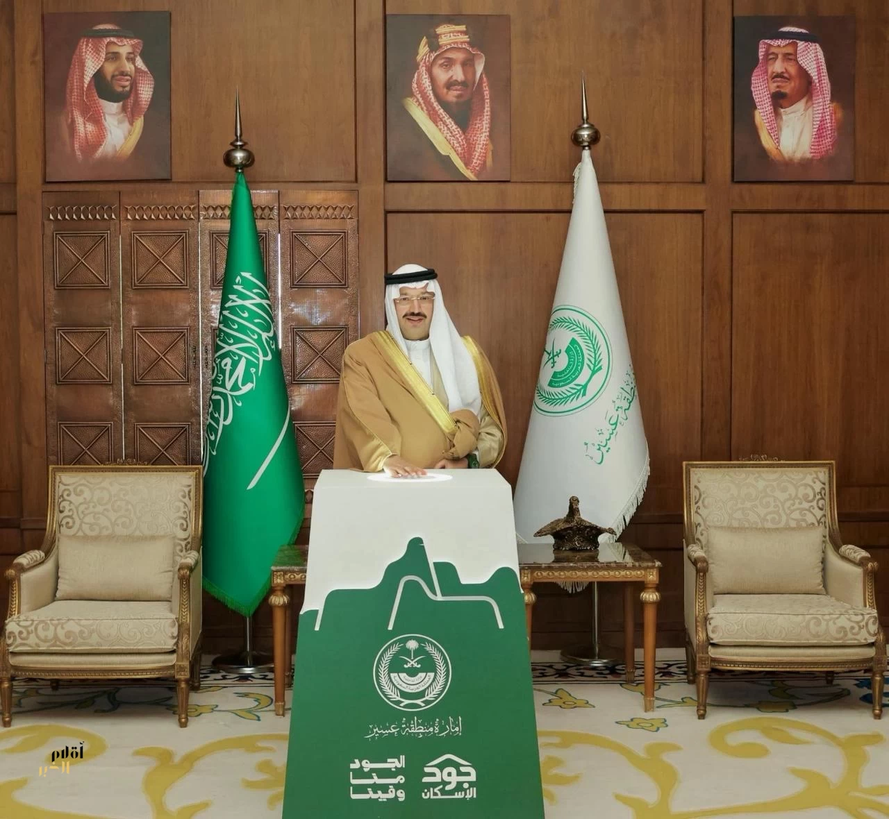 أمير عسير يدشّن حملة “الجود منّا وفينا” لدعم الأسر المستحقة