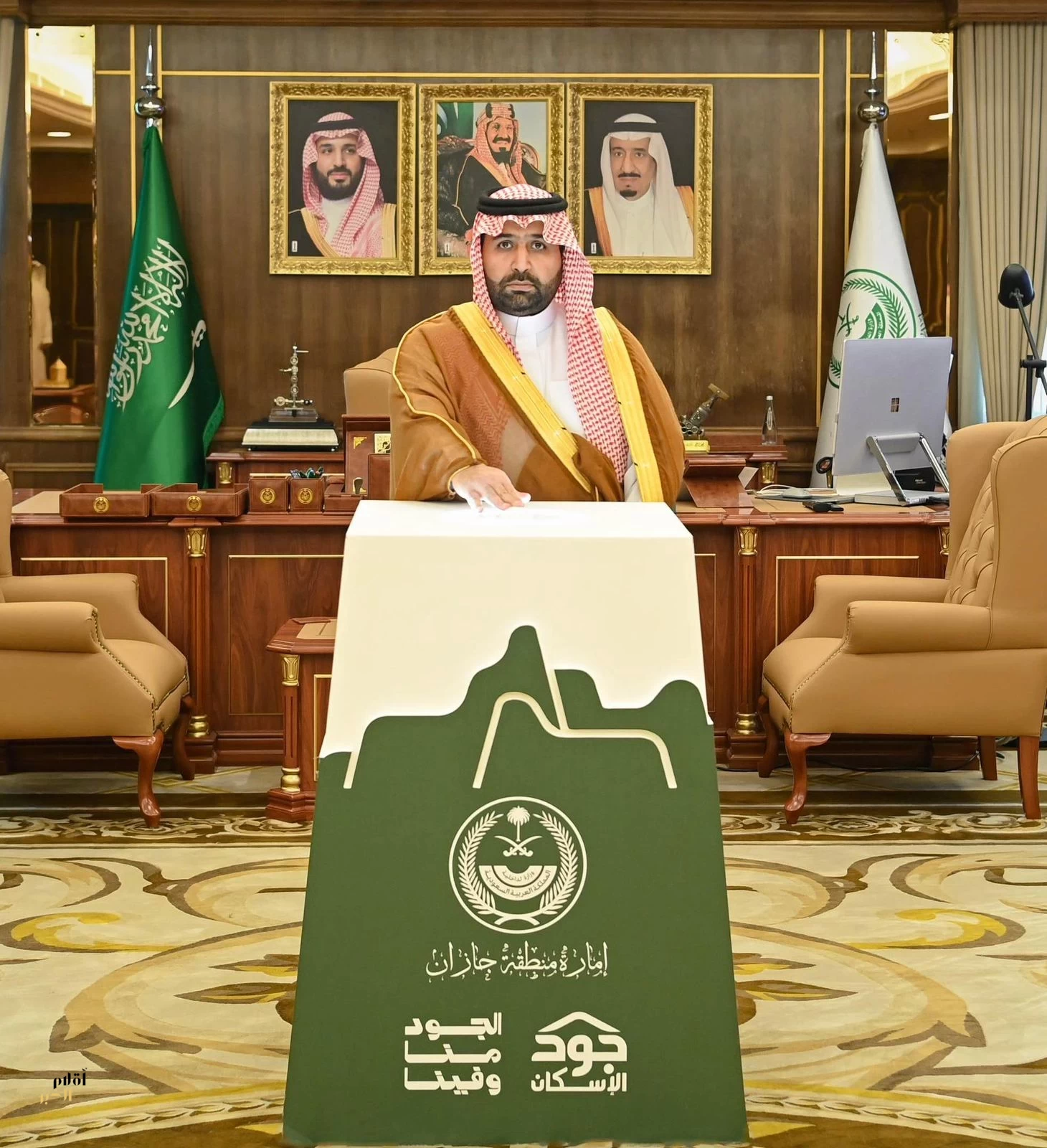 أمير جازان يُدشِّن حملة "الجود منا وفينا" لتوفير مساكن كريمة للأسر المستحقة