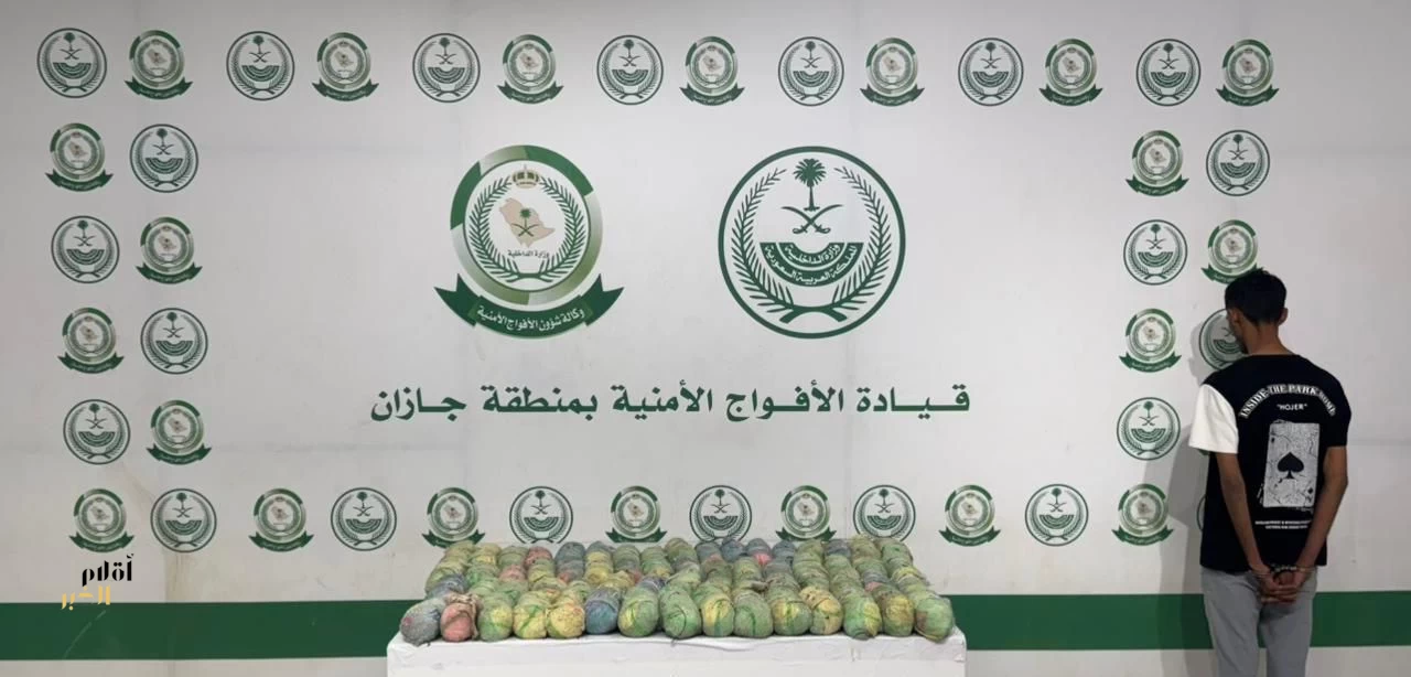 دوريات الأفواج الأمنية بمنطقة جازان تقبض على شخص لترويجه 25 كلجم من القات المخدر