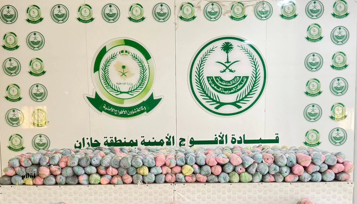 دوريات الأفواج الأمنية بمنطقة جازان تُحبط تهريب 599 كلجم من القات المخدر