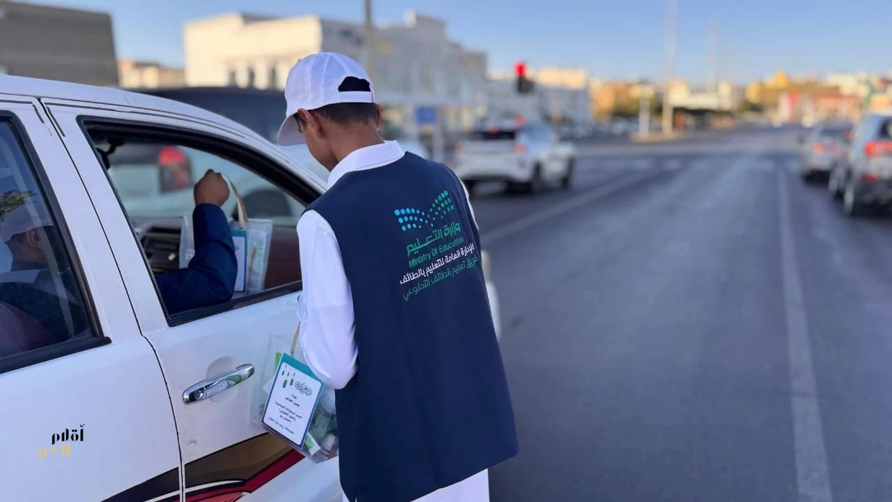 متطوعو تعليم الطائف يتسابقون في إفطار الصائمين