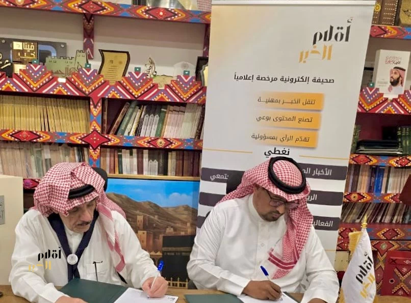 رواد كشافة الرياض توقّع اتفاقية تعاون مع صحيفة أقلام الخبر لتعزيز الشراكة المجتمعية