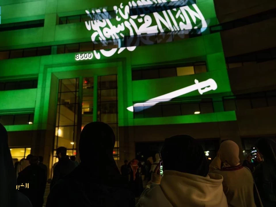 الملحقية الثقافية السعودية بواشنطن تحتفي بيوم التأسيس