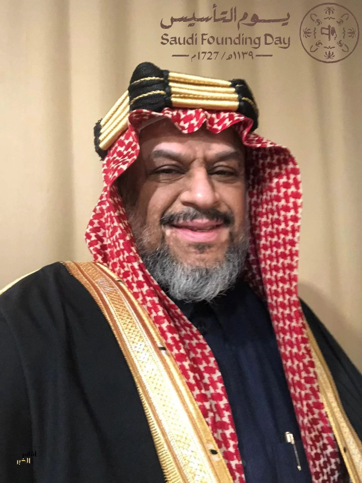 التأسيس المبارك