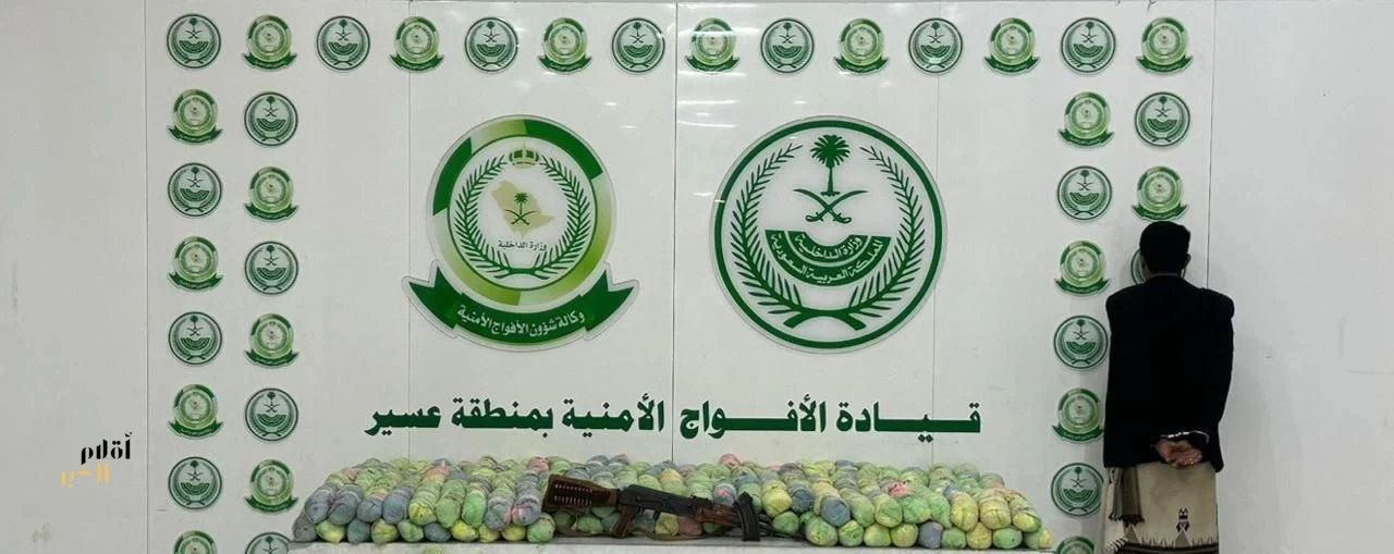 دوريات الأفواج الأمنية بمنطقة عسير تقبض على شخص لترويجه 74 كلجم من القات المخدر