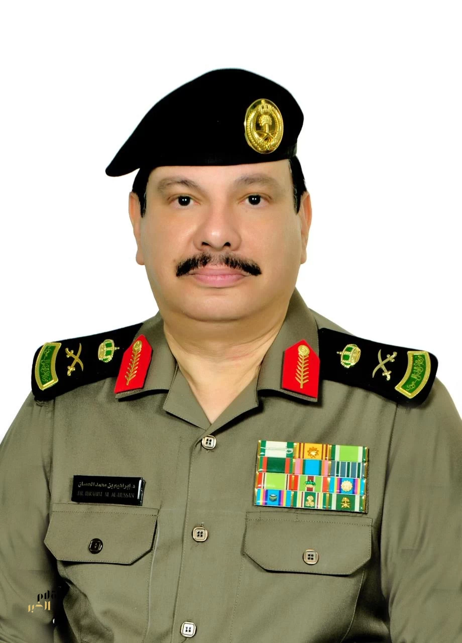 الحصان مديرًا عامًا للمراكز الصحية والعيادات التخصصية الشاملة بوزارة الداخلية