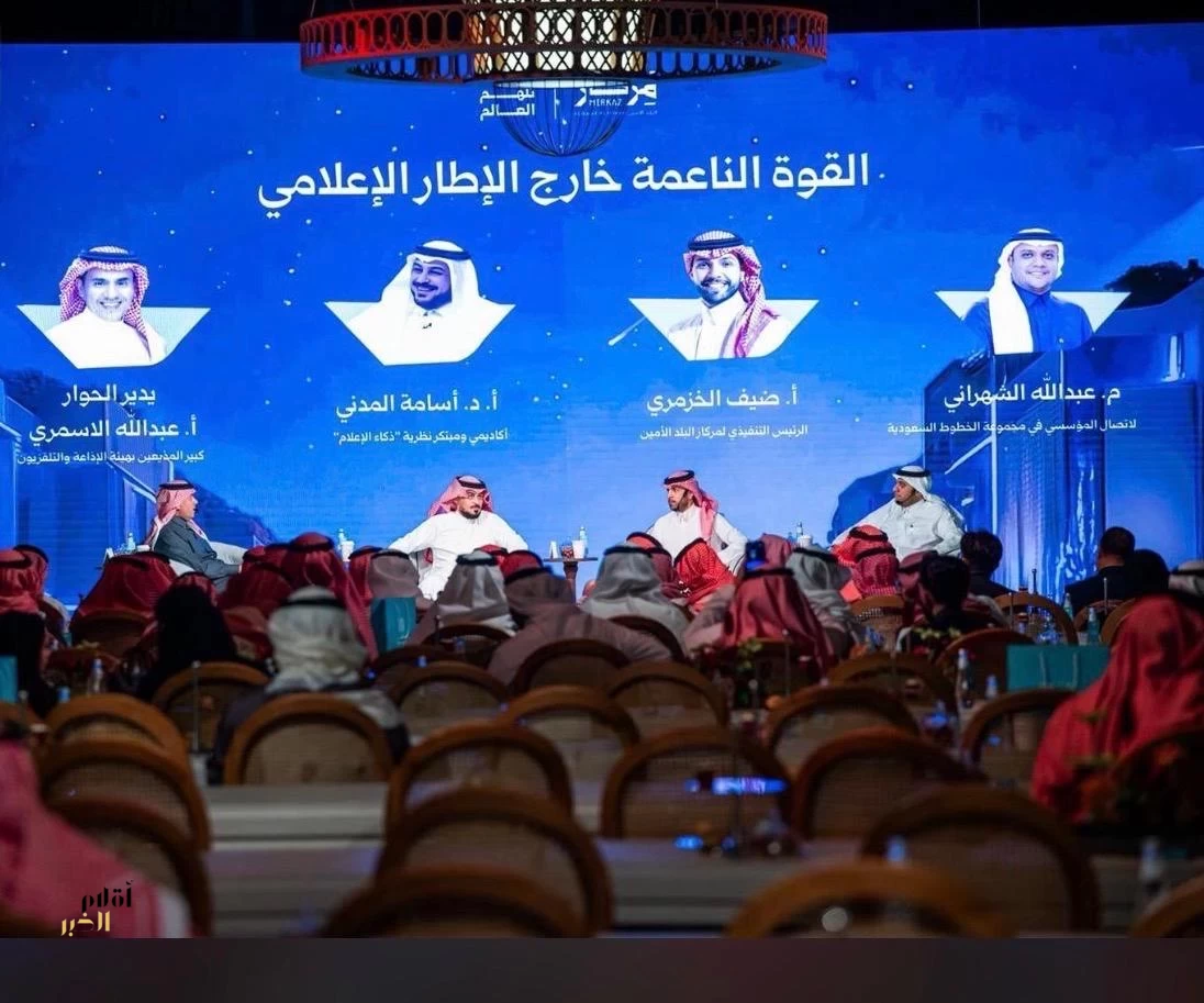 أمسيةً ثقافيّة يقيمها مركاز البلد الآمين تناقش دور الإعلام في صناعة الصورة الذهنيّة 