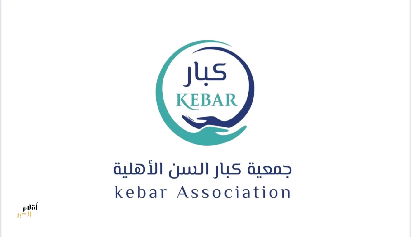 جمعية كبار السن الأهلية تنظم حفل إفطار لمستفيديها في أجواء أسرية دافئة