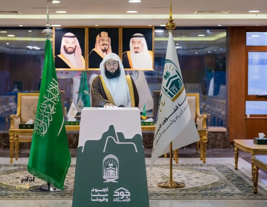 أئمة المسجد الحرام يشاركون في تدشين حملة "الجود منا وفينا"