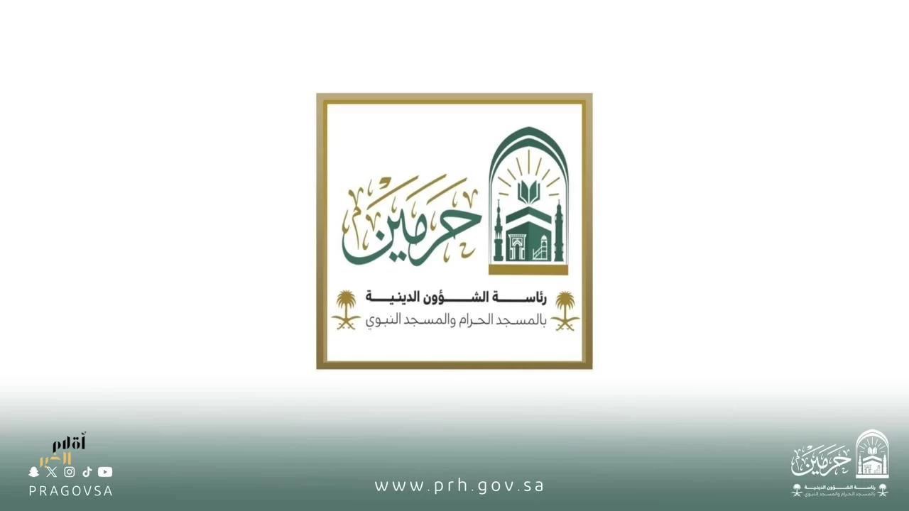 المتحدث الرسمي لرئاسة الشؤون الدينية: نجاح خطة العشر الوسطى من رمضان ثمرة تكامل الجهود 