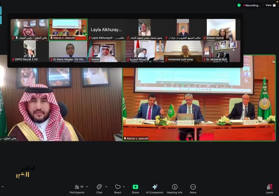 المجلس التنفيذي لـ"الألكسو" يتبنّى مقترح المملكة بتخصيص مليون دولار لـ5 دول في الأزمات والكوارث والطوارئ.. ويعيد صياغة هيكلة موازنة المنظمة