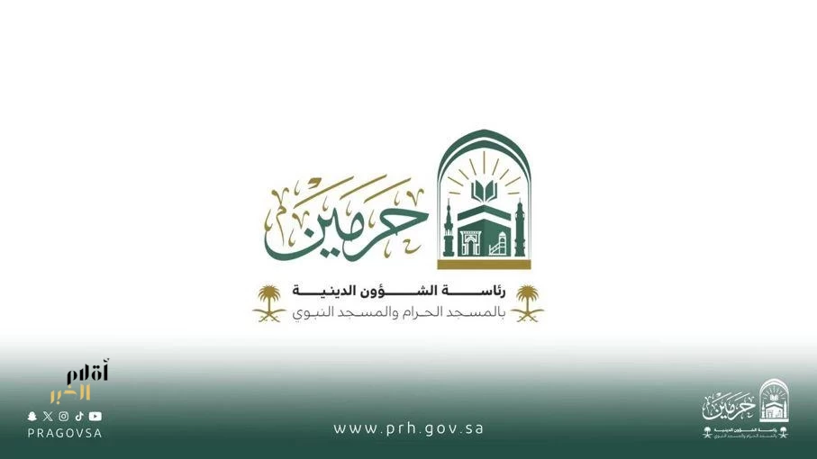 رئاسة الشؤون الدينيّة تواصل تقديم برامجها وخدماتها الدينيّة للقاصدين طيلة أيام عيد الفطر المبارك