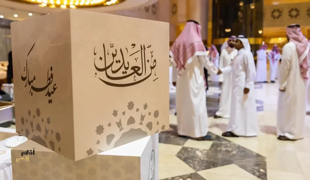 وزارة الداخلية تقيم حفل معايدة لمنسوبيها بمناسبة عيد الفطر