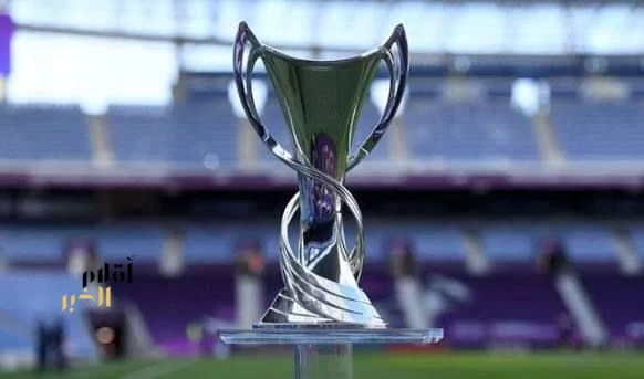 قرعة النخبة الآسيوية ترسم مسارًا صعبًا للأندية السعودية نحو اللقب