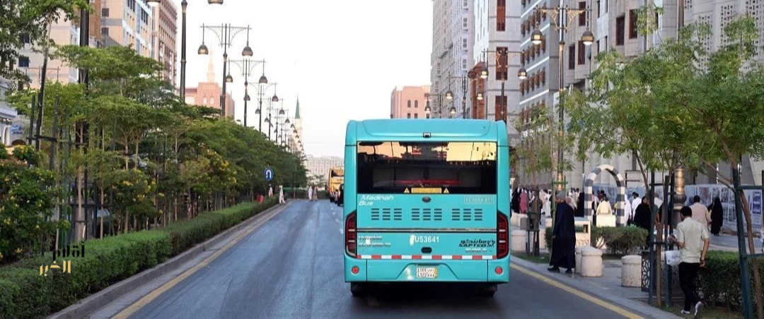 "حافلات المدينة" تعلن مواعيد تشغيل حافلات النقل العام بالمدينة المنورة