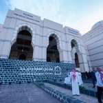 160 متحدثاً و150 جهة عارضة يبحثون تطوير رحلة المعتمر في منتدى العمرة والزيارة