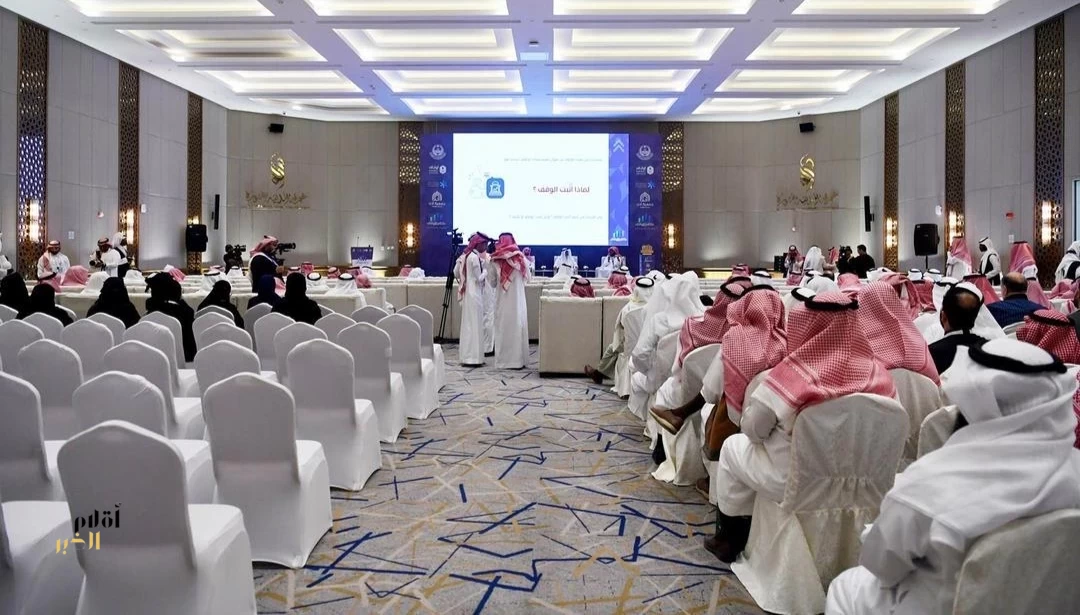 جلساتُ اليوم الأول من ملتقى الأوقاف تقدّم عددًا من التوصيات لتعزيز استدامة الأوقاف