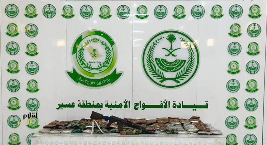 دوريات الأفواج الأمنية بمنطقة عسير تُحبط تهريب 96 كلجم من مادة الحشيش المخدر