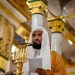 خطبة الجمعة من المسجد النبوي الشريف