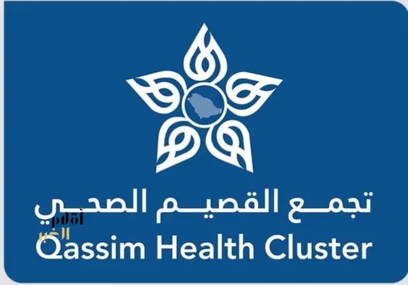 تجمع القصيم الصحي يعلن تشغيل عيادة كبار السن بمستشفى الشفاء بعنيزة