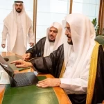 وزير "الشؤون الإسلامية" يدشّن برنامج تطوير وتأهيل 29 جامعًا ومسجدًا ضمن نموذج مؤسسي مستدام