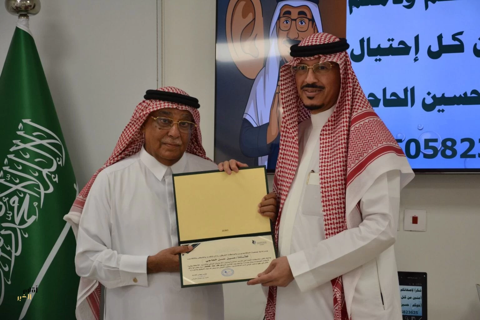 متقاعدو الشرقية يقدمون محاضرة عن “الاحتيال المالي والتصيد الإلكتروني”