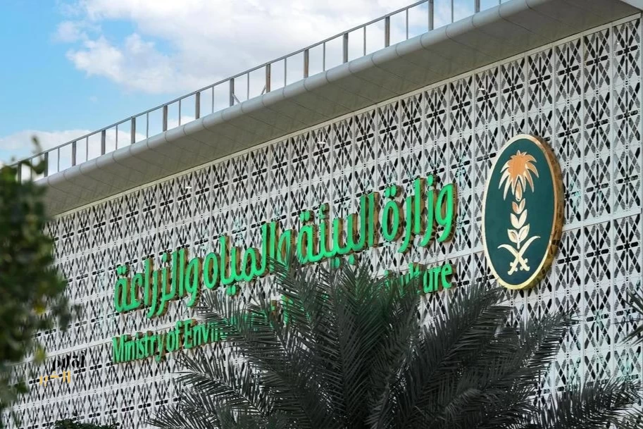 "البيئة" تطرح 5 فرص استثمارية لتعزيز الأنشطة الزراعية والبيئية ودعم قطاع الثروة الحيوانية في الرياض ومكة المكرمة