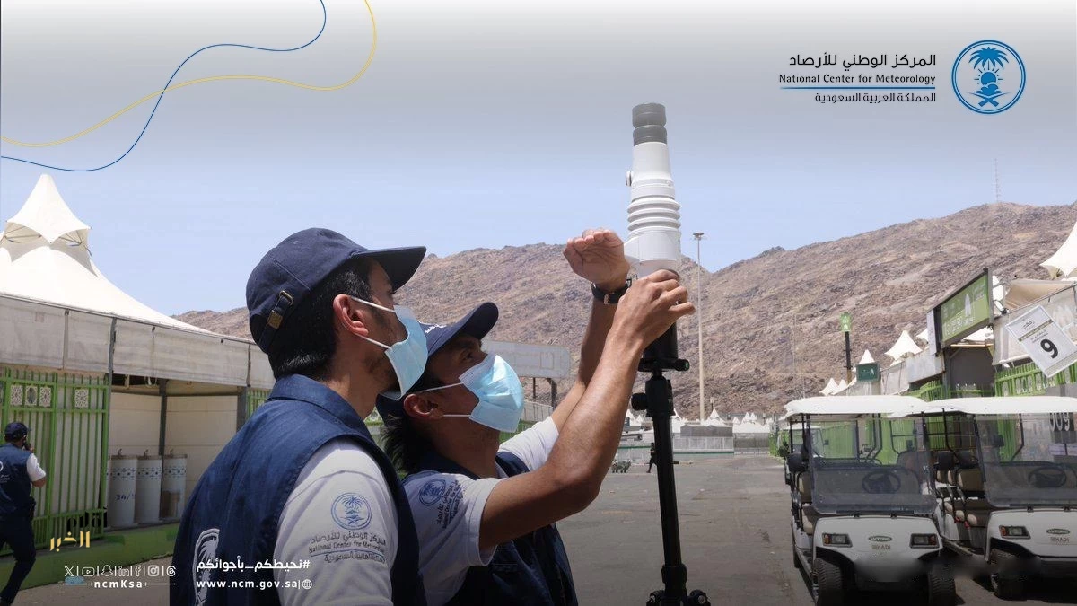 المركز الوطني للأرصاد يعقد ورشة “الأثر المناخي” في نسختها الثالثة استعداداً لموسم حج 1447هـ